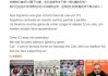 开云官方-重庆铜梁龙两连胜，主帅萨尔瓦多：专注每一场，回主场继续战斗