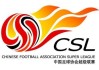 开云官方-​中超联赛第一阶段赛程公布 德比战揭幕场场吸睛