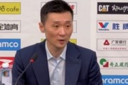开云平台-刘炜：一直在挖潜想凑一套十三幺 辽宁有冠军底蕴 值得我们去学习